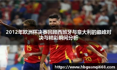lehu乐虎平台