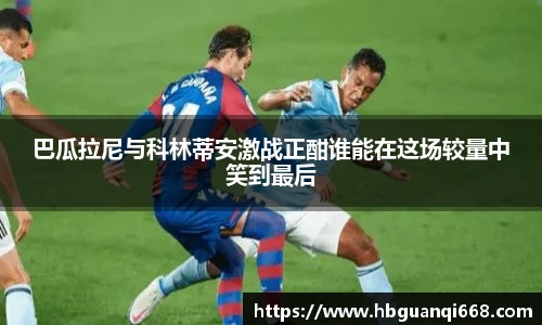 lehu乐虎APP