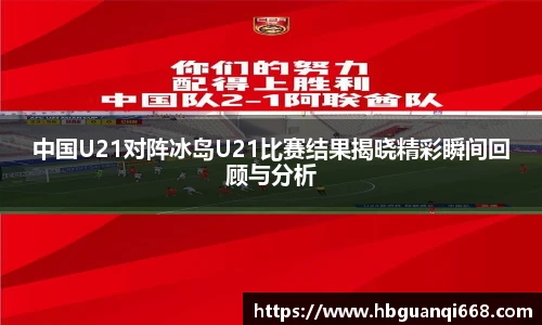 lehu乐虎APP