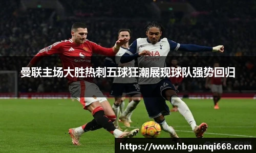 lehu乐虎官方网站